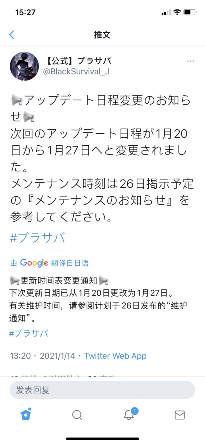 1.20更新推迟到1.27截图