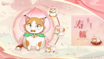 《食物语》陆吾全新时装展示