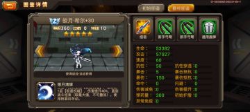 新人物和战车解读