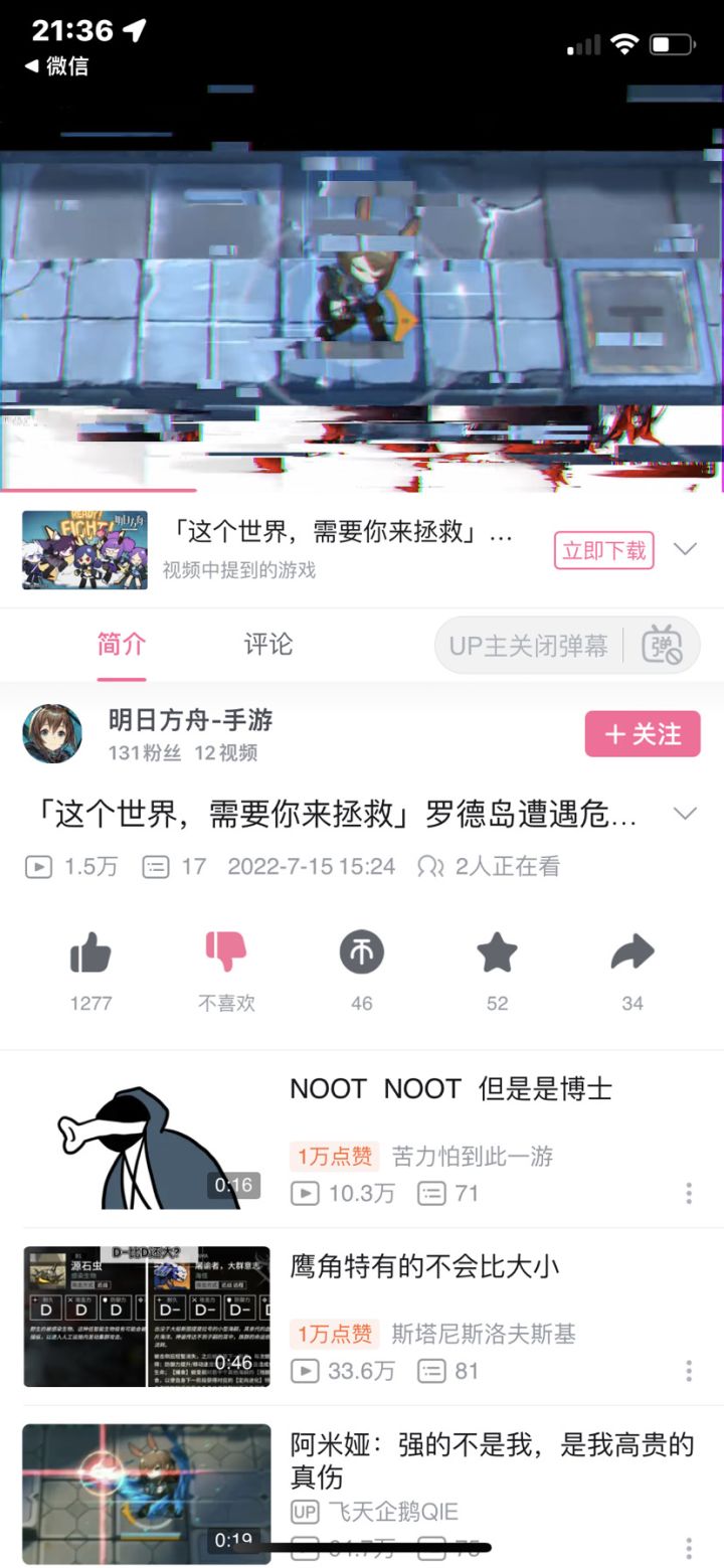离谱了,这有个冒充官方的。截图