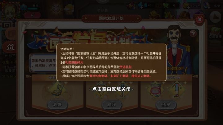 我都快弄迷糊了谁来解释一哈截图