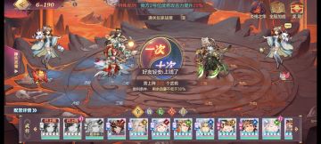 山河遗迹–星河影动第六章疑难关卡全攻略