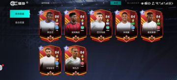 【攻略整理】足球天才皇马套目前版本最全攻略第三期