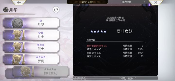 感谢 连着俩白票都是猫景跳终景截图