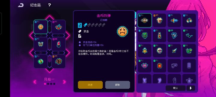 有钱才是最牛的截图