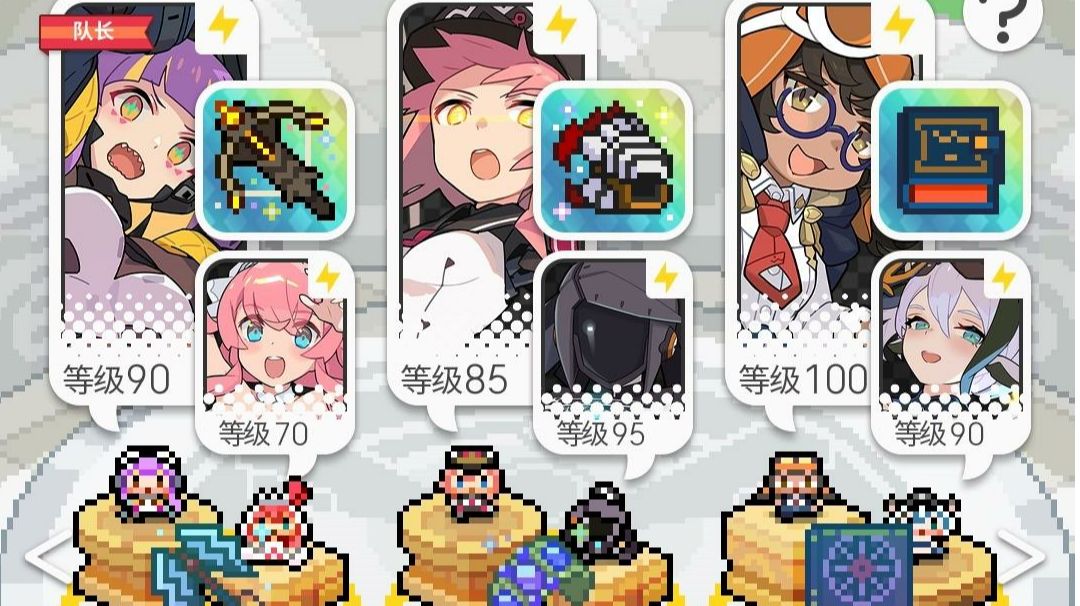 水精灵兽无光炮pf配队分享截图