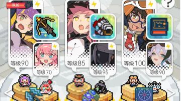 水精灵兽无光炮pf配队分享