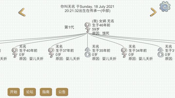 果然呢…我的心态还是有点玩不来截图