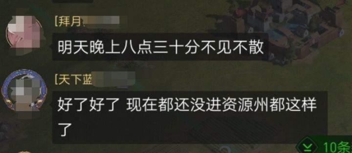 Q1区记录001:开区首次大战!【拜月教】VS【天下蓝】,先动手的反而输了?😅截图