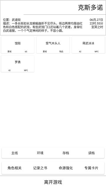 邀请系统的使用！