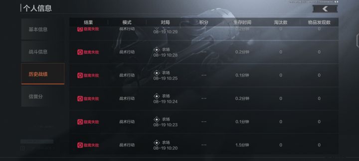 今天你们卡到人机局了吗?截图