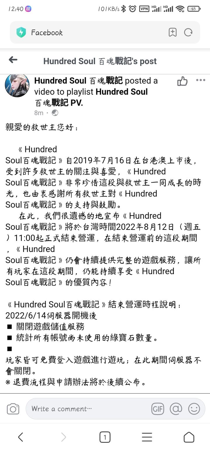 白嫖战记。台服2年多了，还是挺不过3周年庆截图