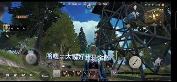 【幸存者联盟】幸存者联盟考核