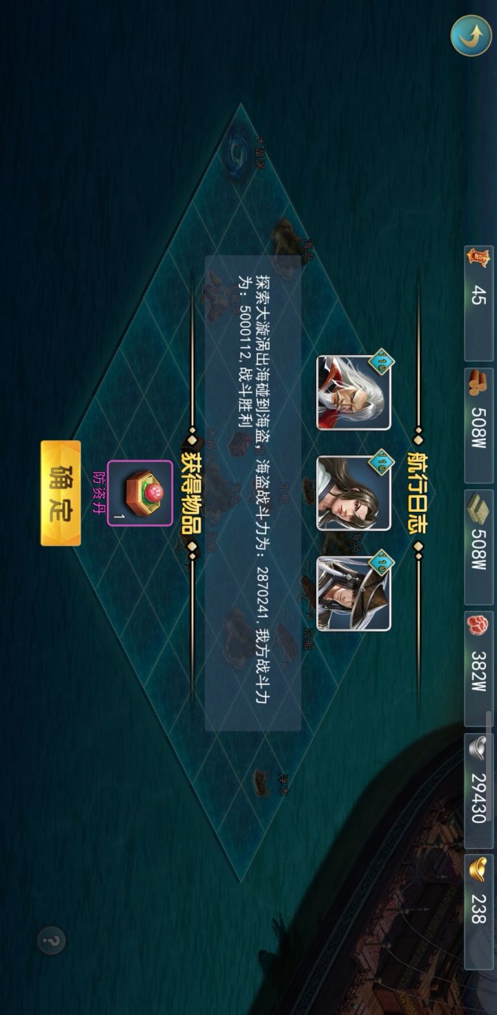 阿星闹脾气了吗？截图