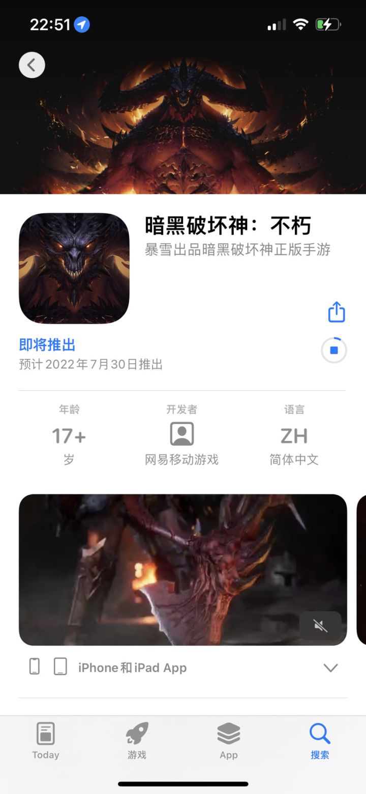 快冲啊截图
