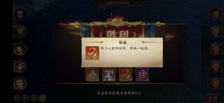 新手困难朱云开局思路,以及一些小知识。截图