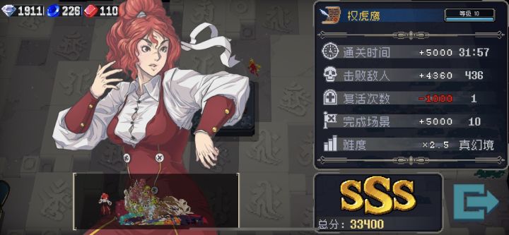 改版以后沉迷叠毒的我截图