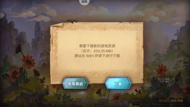 全体!!!!起立!!! 华为服终于更新啦!截图