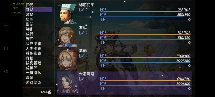 关于我开个小号却三连不朽这件事截图