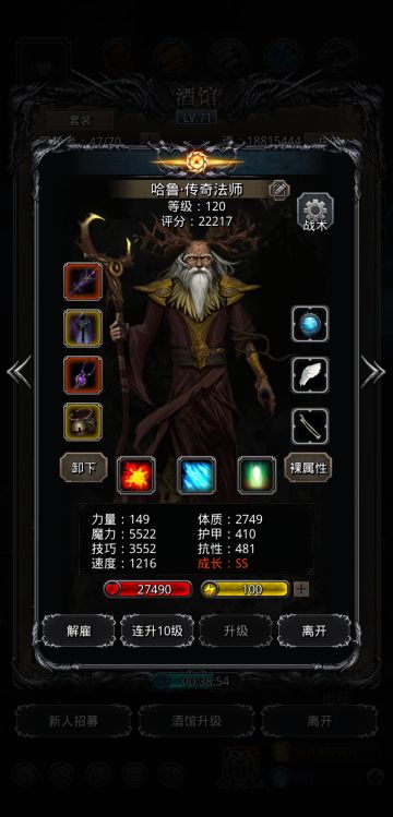 裂隙80不成熟攻略