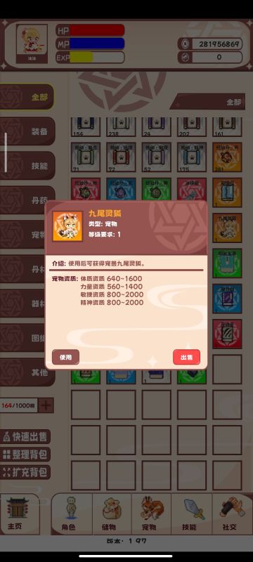 炸档后的重新开始