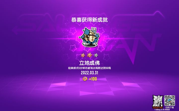 [Ss4赛季攻略]神仙客栈怎么打！ 3截图
