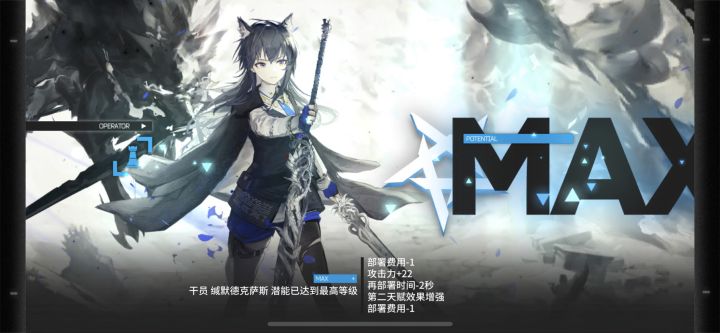 异德我的神截图