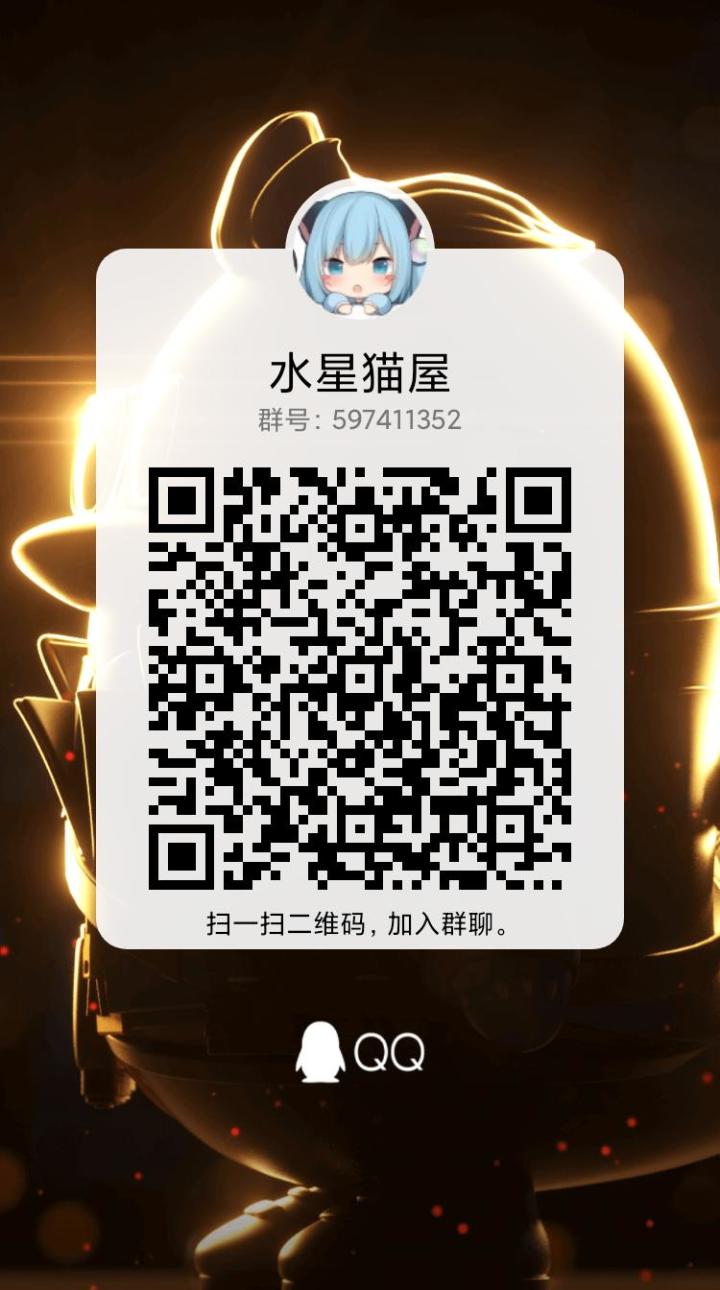 是群 嘿嘿🥵🥵 是群截图