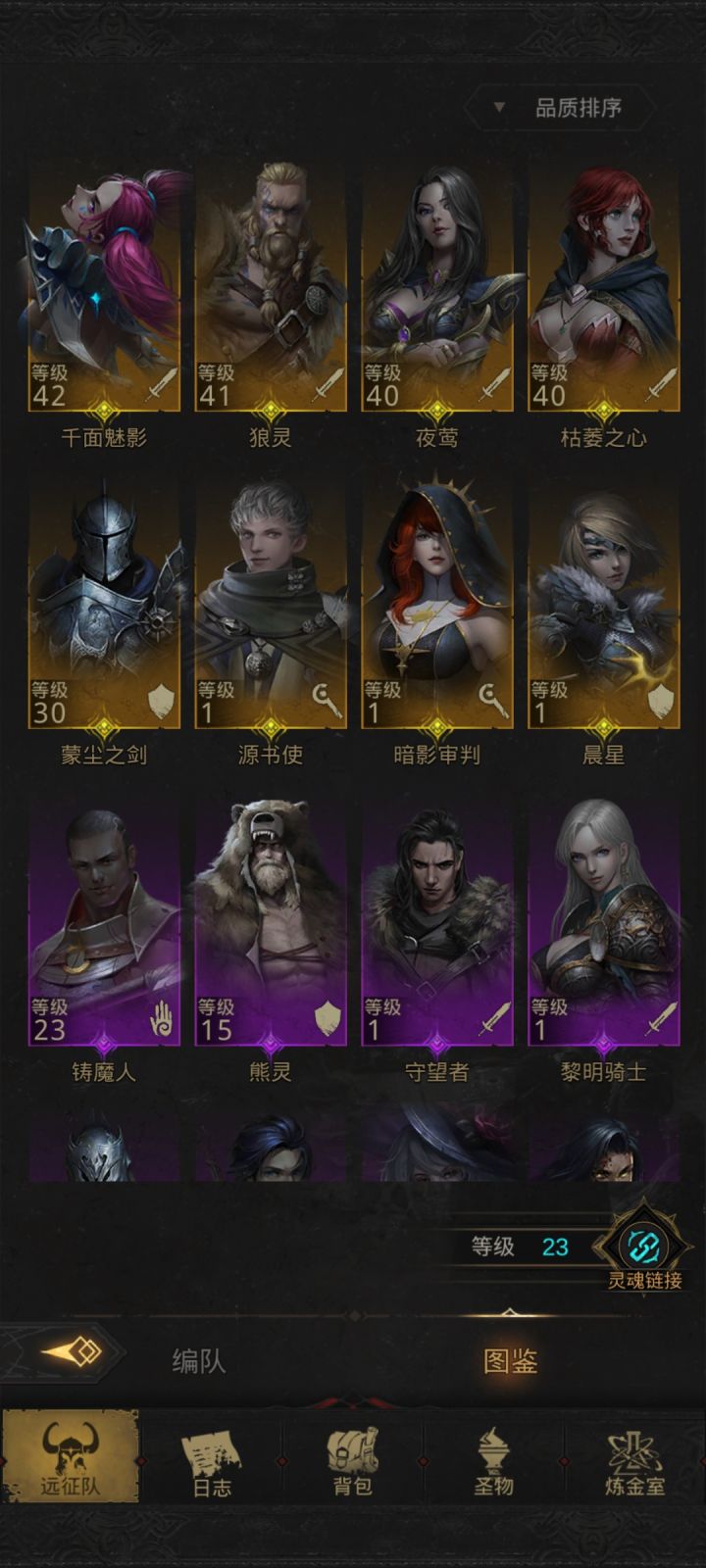 咋个搭配,我想要奶妈呀😭😭😭截图