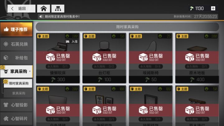 攒了这么久舒服了，下面两个你们觉得哪一个要好看一点啊截图