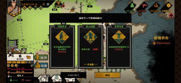 春秋及吴楚越专属政令（资料来源星辰组）