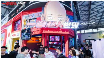2023ChinaJoy丨Day2 一拳超人世界持续营业中！