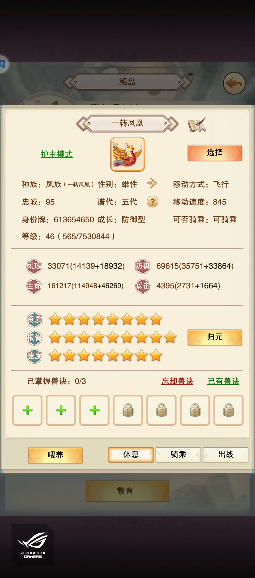 道友们中秋快乐！也祝天底下的老师身体健康、节日快乐！截图