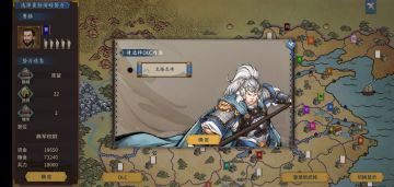 游戏第一个月要干嘛？