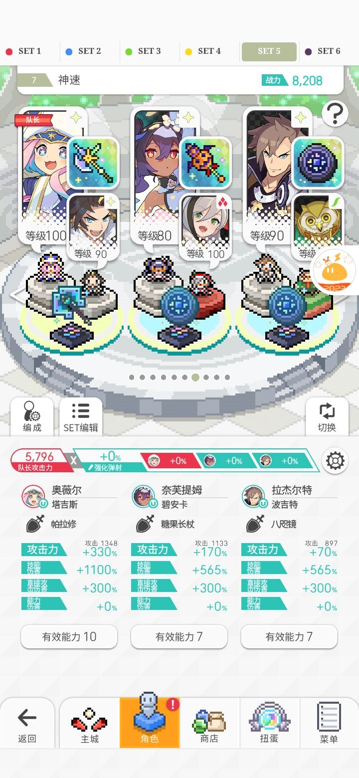 六属超本双人踢罐分享（用于带骑鹰萌新或者体力号）截图