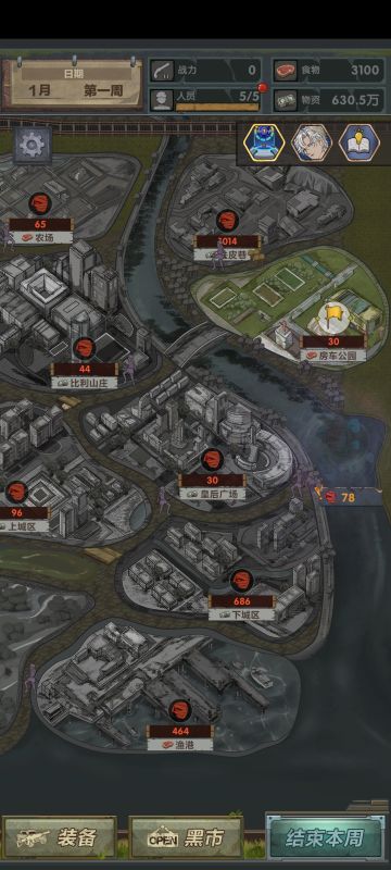 罐头流 超简单攻略