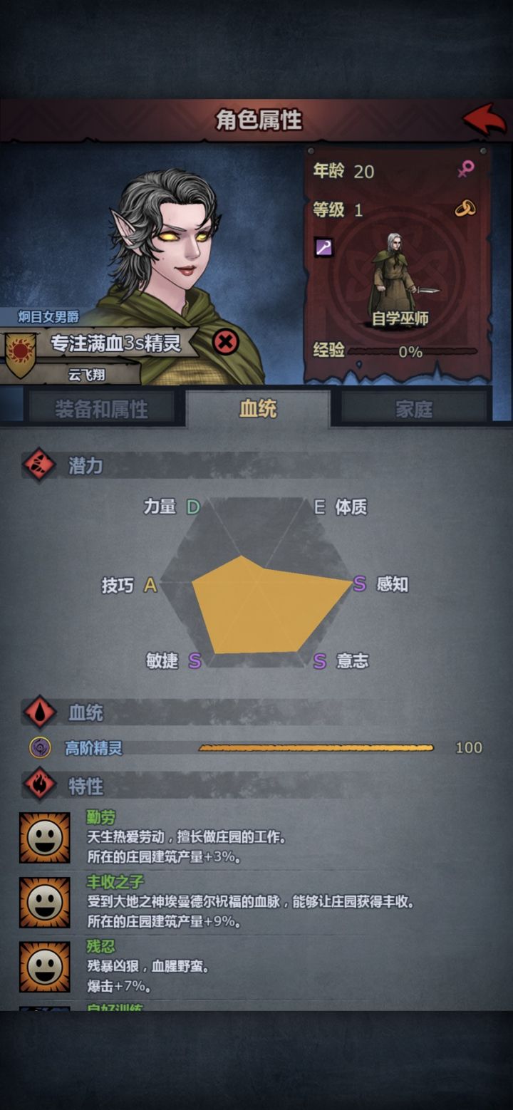 这个玩什么最好啊？截图