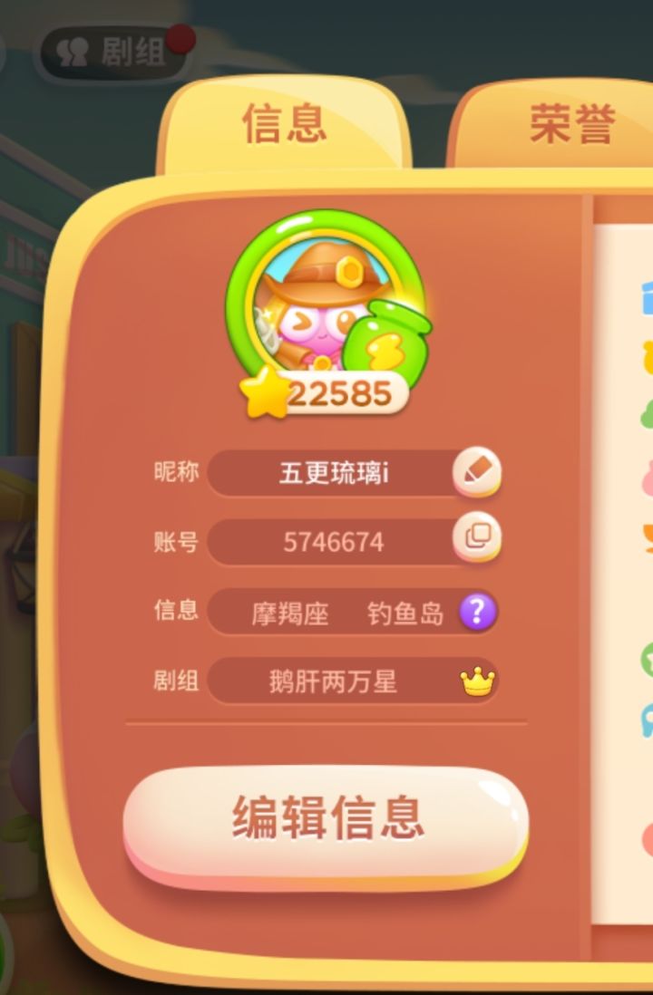 占位占位🥳🥳🥳截图