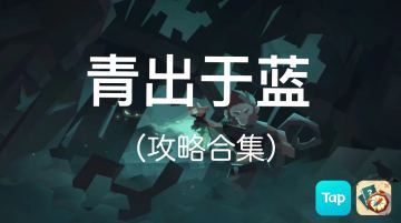 大副青出于蓝攻略（合集）属于大副的史诗