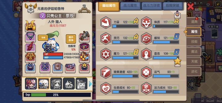 黑星开2孔，国际服的快乐🙂截图