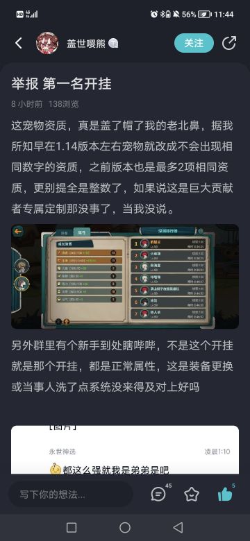 既然有人捶我是挂，就借着这次机会来波福利吧