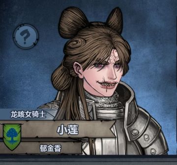 诸神皇冠选美大赛