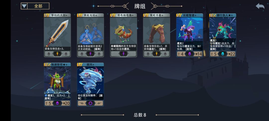 鱼上鱼梦魇极简一回合爆杀截图
