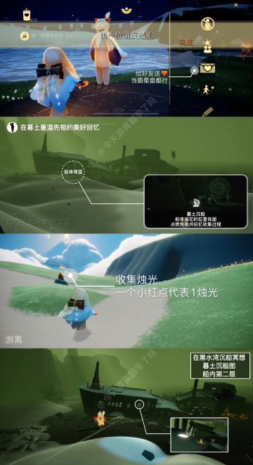 2.15每日任务季节蜡烛大蜡烛