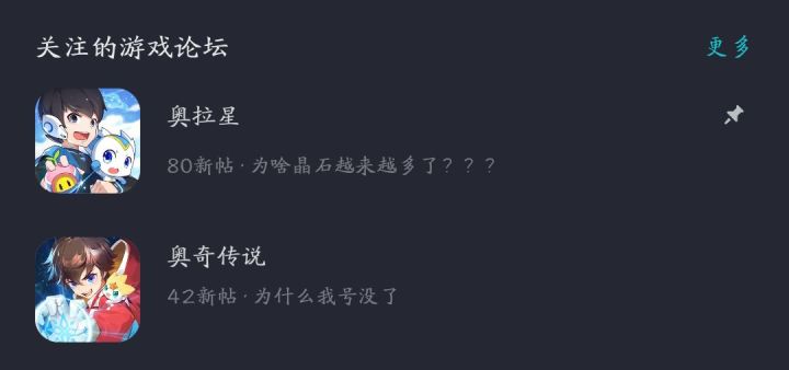 哈哈,莫名的想笑截图