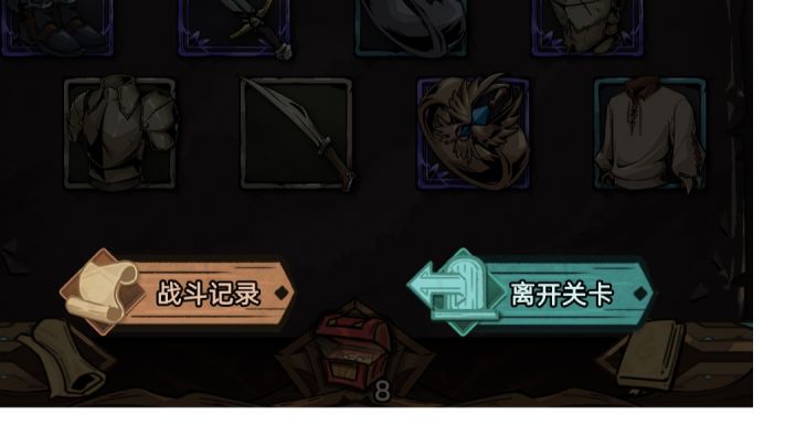 更新了,战斗画面更繁琐了!截图