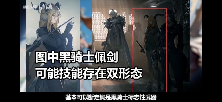会出黑骑士吧截图