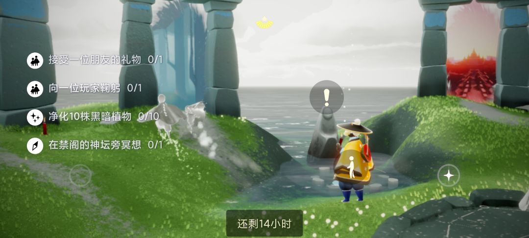 10.14任务季节蜡烛大蜡烛截图