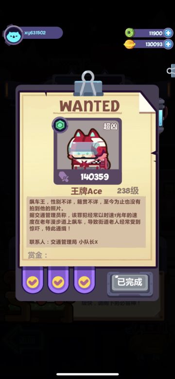 本周流亡15关阵容3星