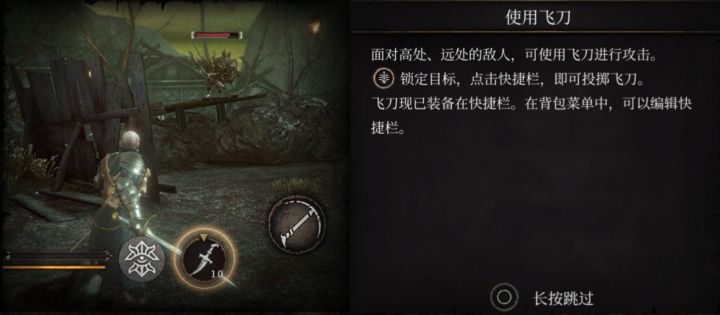 投掷物对远程怪高额加伤机制 1截图